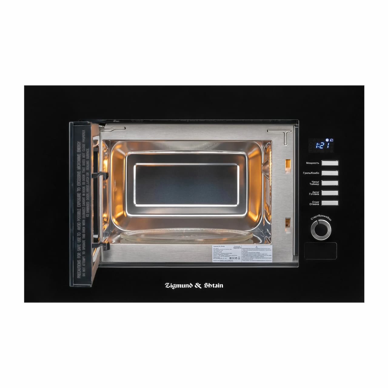 Микроволновая печь ZIGMUND SHTAIN Черный BMO 21 B