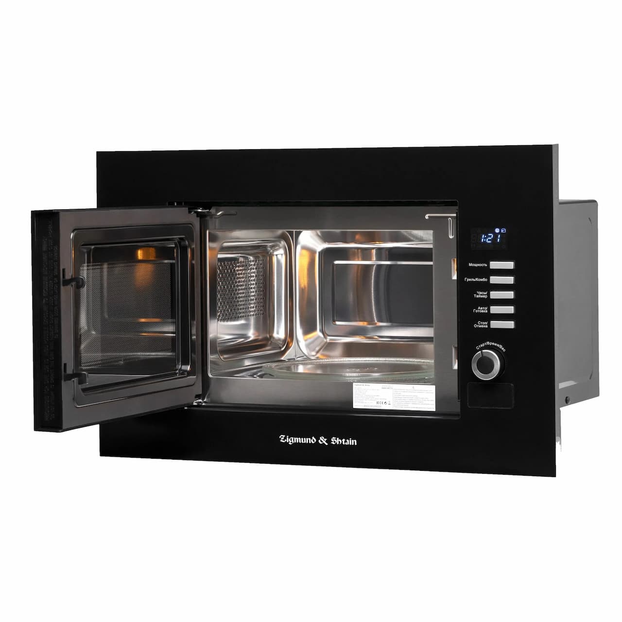 Микроволновая печь ZIGMUND SHTAIN Черный BMO 21 B