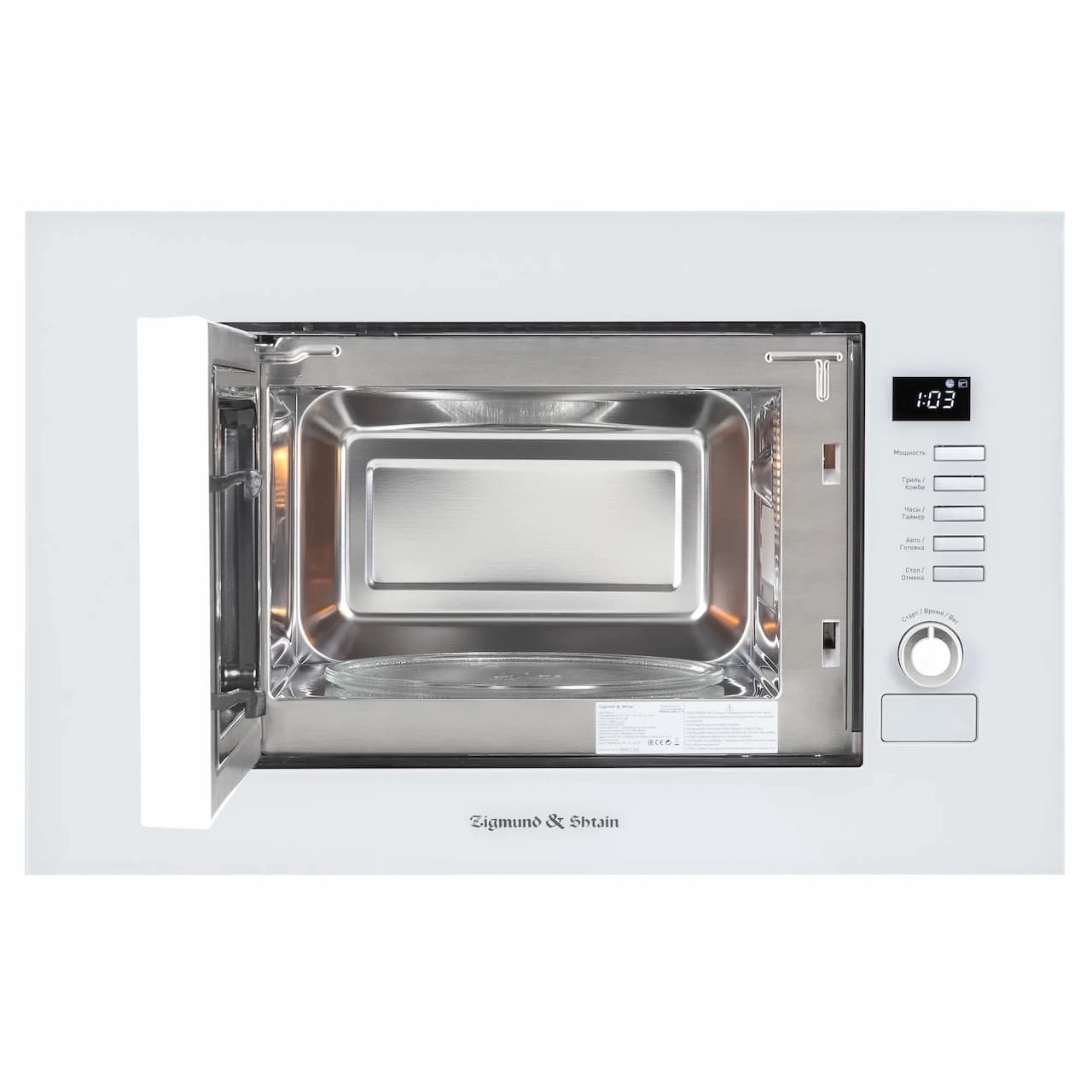 Микроволновая печь ZIGMUND SHTAIN Белый BMO 21 W