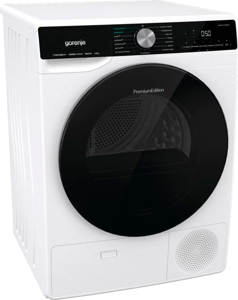 Сушильная машина GORENJE Белый DNS92 (ВЫСТАВОЧНЫЙ ЭКЗЕМПЛЯР)