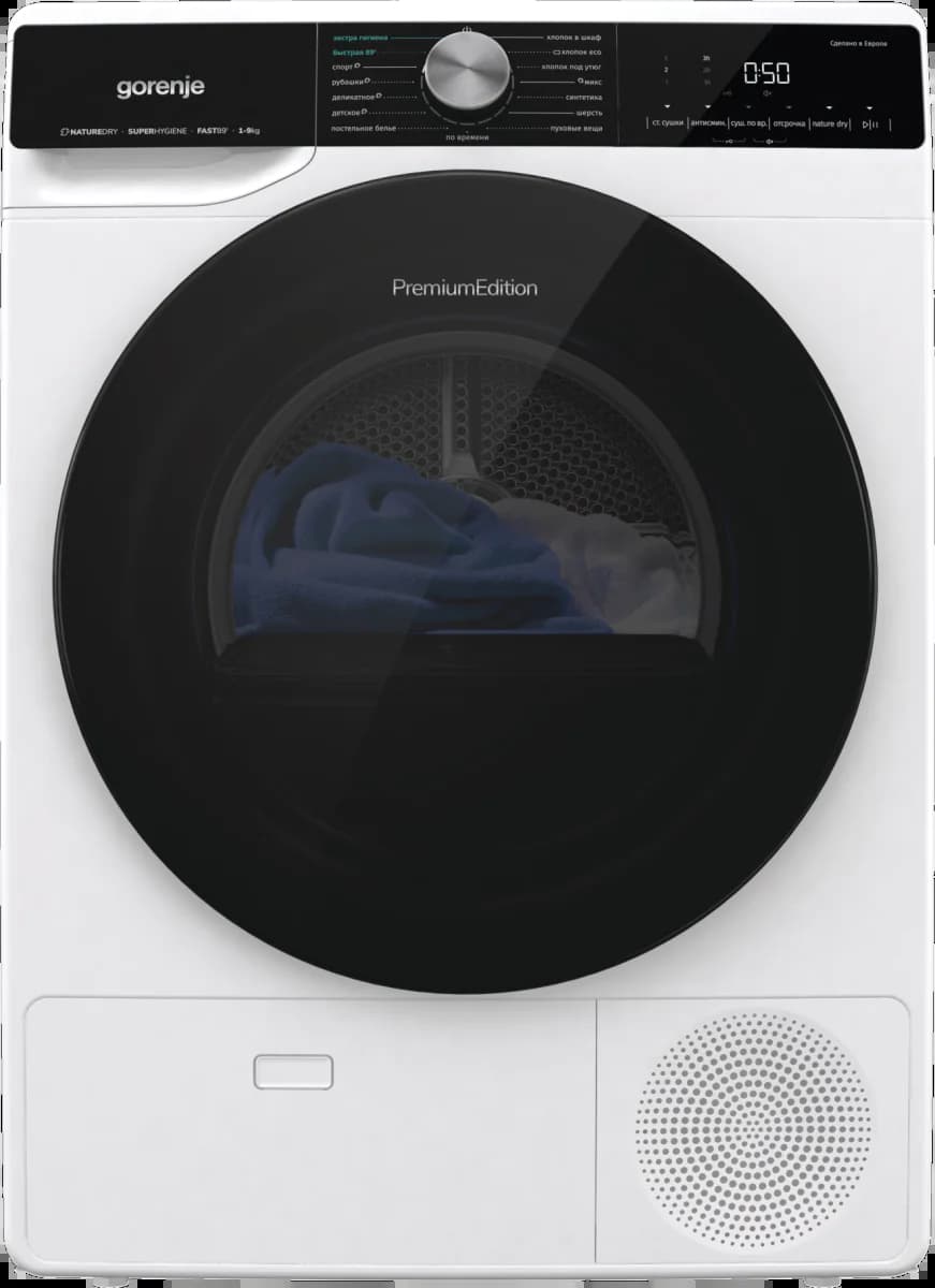 Сушильная машина GORENJE Белый DNS92 (ВЫСТАВОЧНЫЙ ЭКЗЕМПЛЯР)