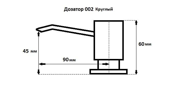 Дозатор для мыла GRANFEST Бежевый GF-001