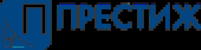 ПРЕСТИЖ
