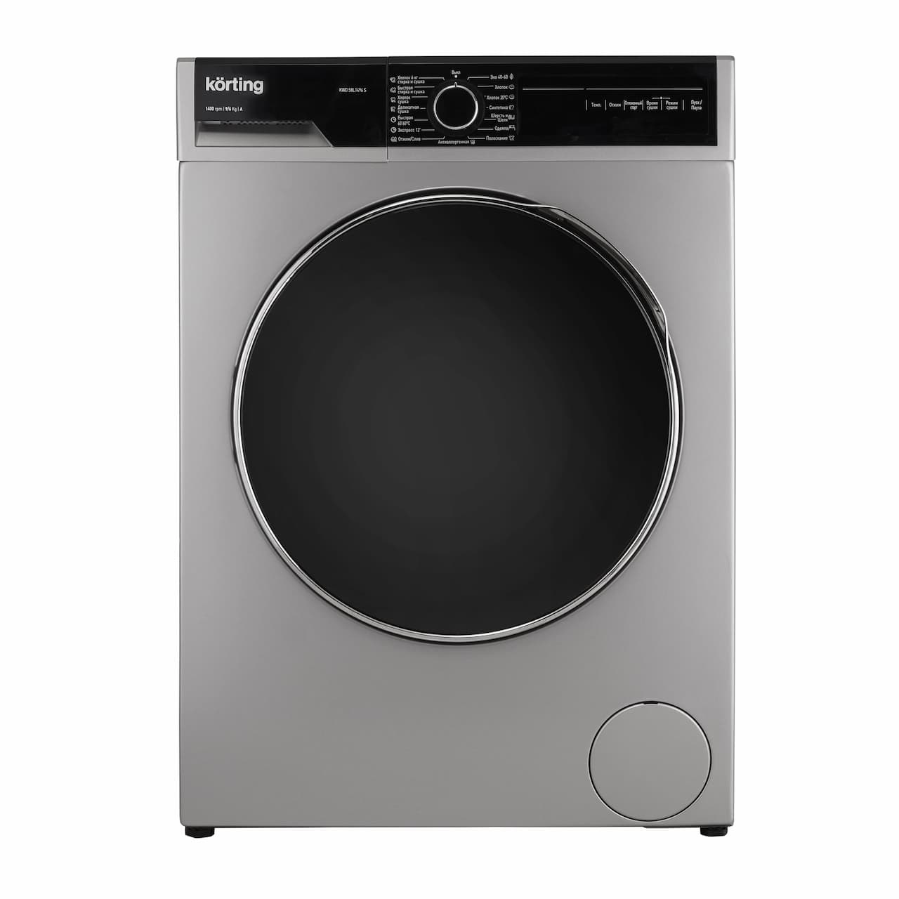 Стирально-сушильная машина KORTING Серебристый KWD 58L1496 S