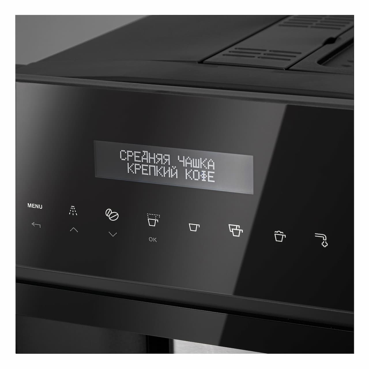 Кофемашина встраиваемая KORTING Черный KCM 9200 BG
