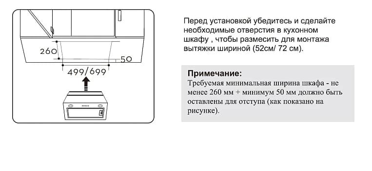 Вытяжка кухонная EVELUX Черный 750 м3/ч Tony 60 B