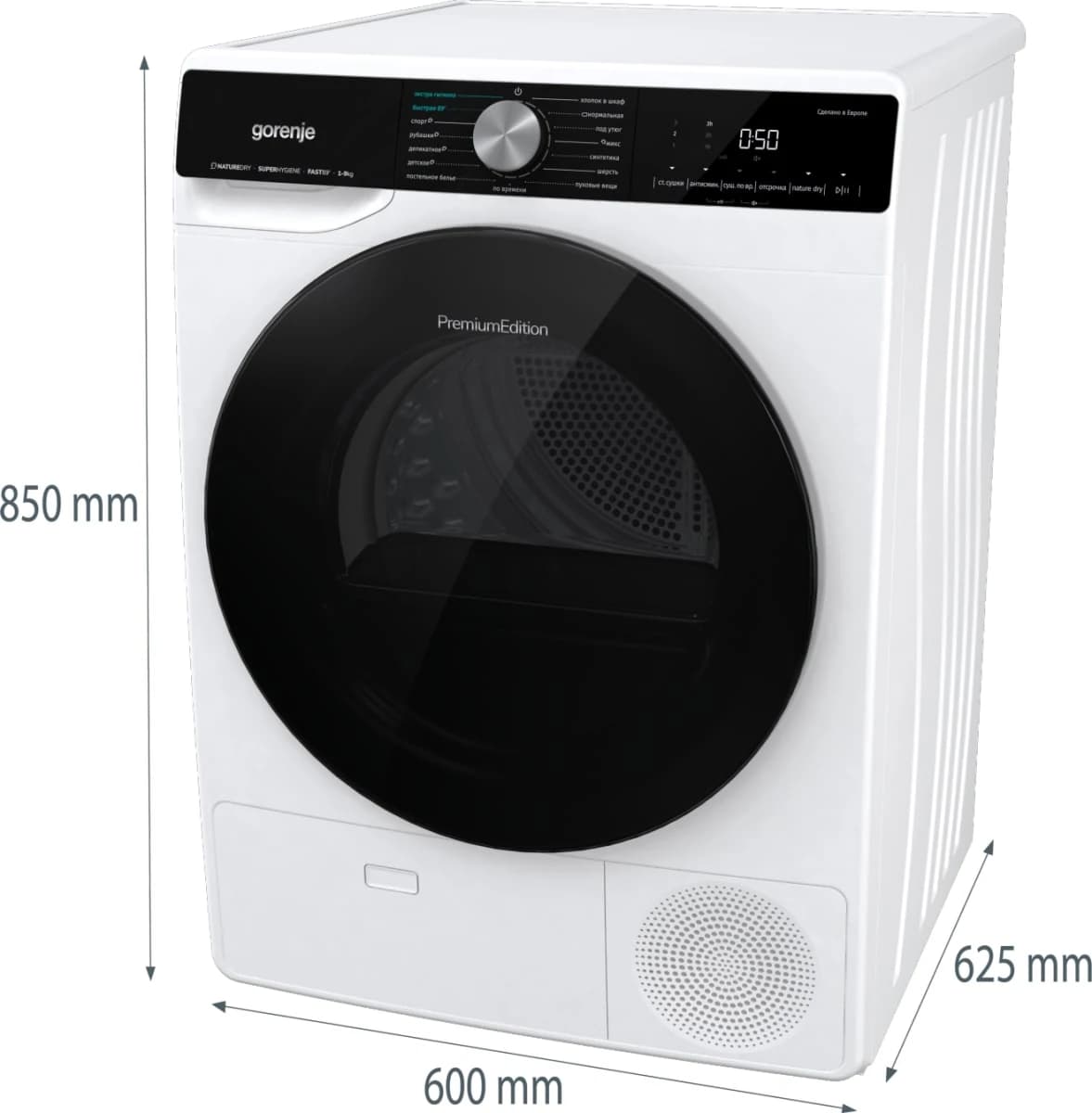 Сушильная машина GORENJE Белый DNS92 (ВЫСТАВОЧНЫЙ ЭКЗЕМПЛЯР)