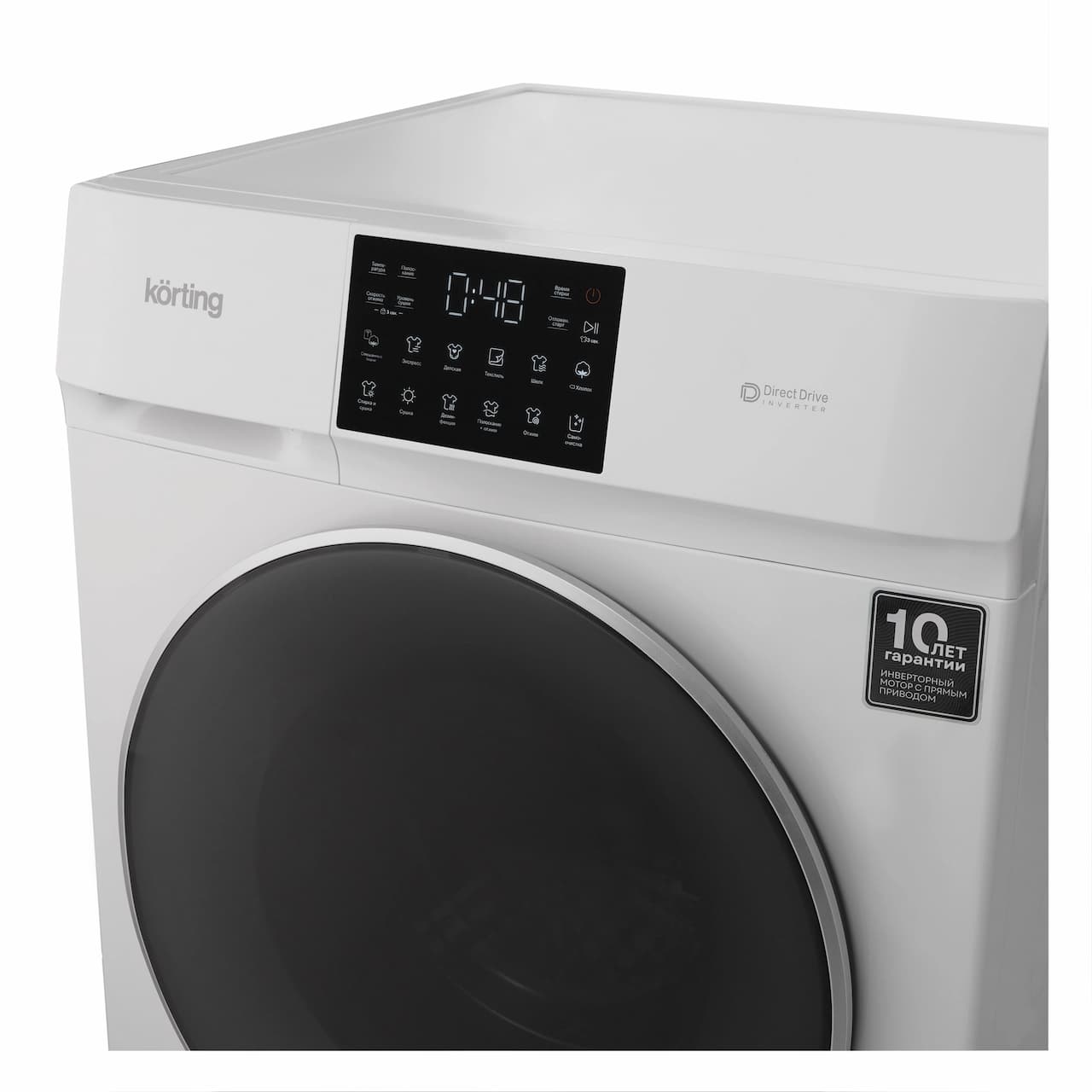 Стирально-сушильная машина KORTING Белый KWD 60DV107