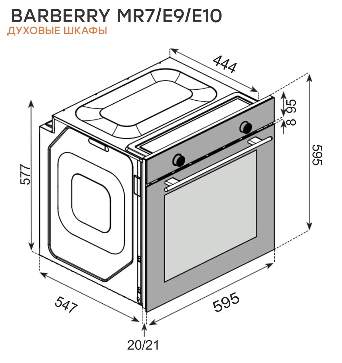Духовой шкаф KONIGIN Черное стекло Barberry 60 BKF MR7