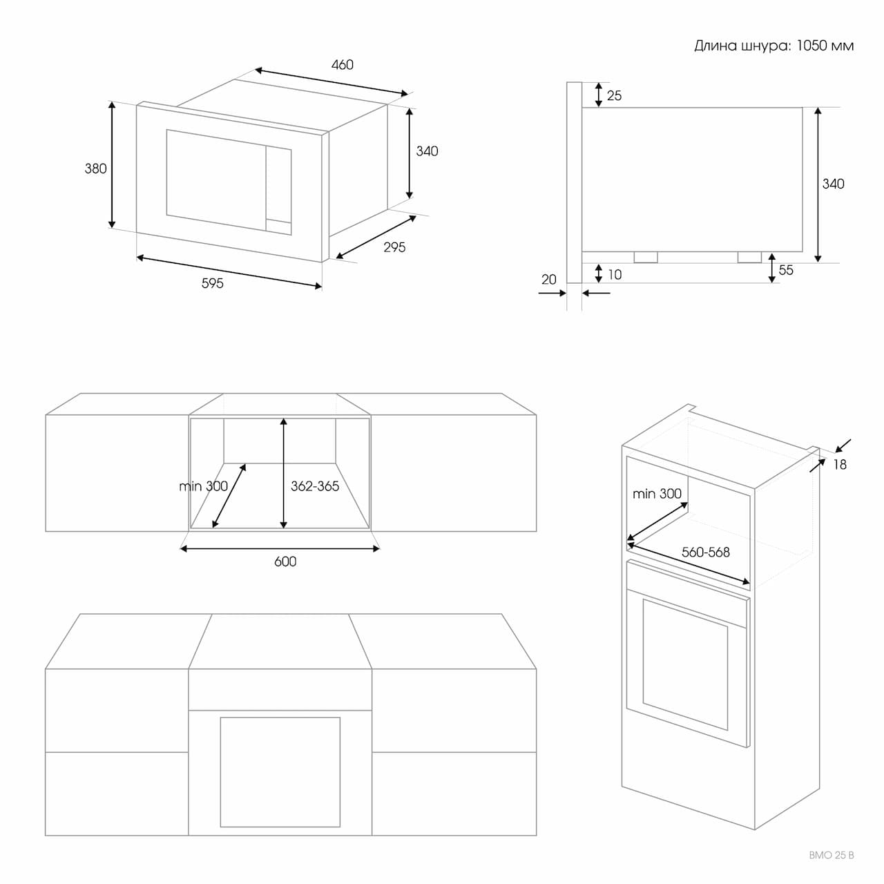 Микроволновая печь ZIGMUND SHTAIN Черный BMO 25 B