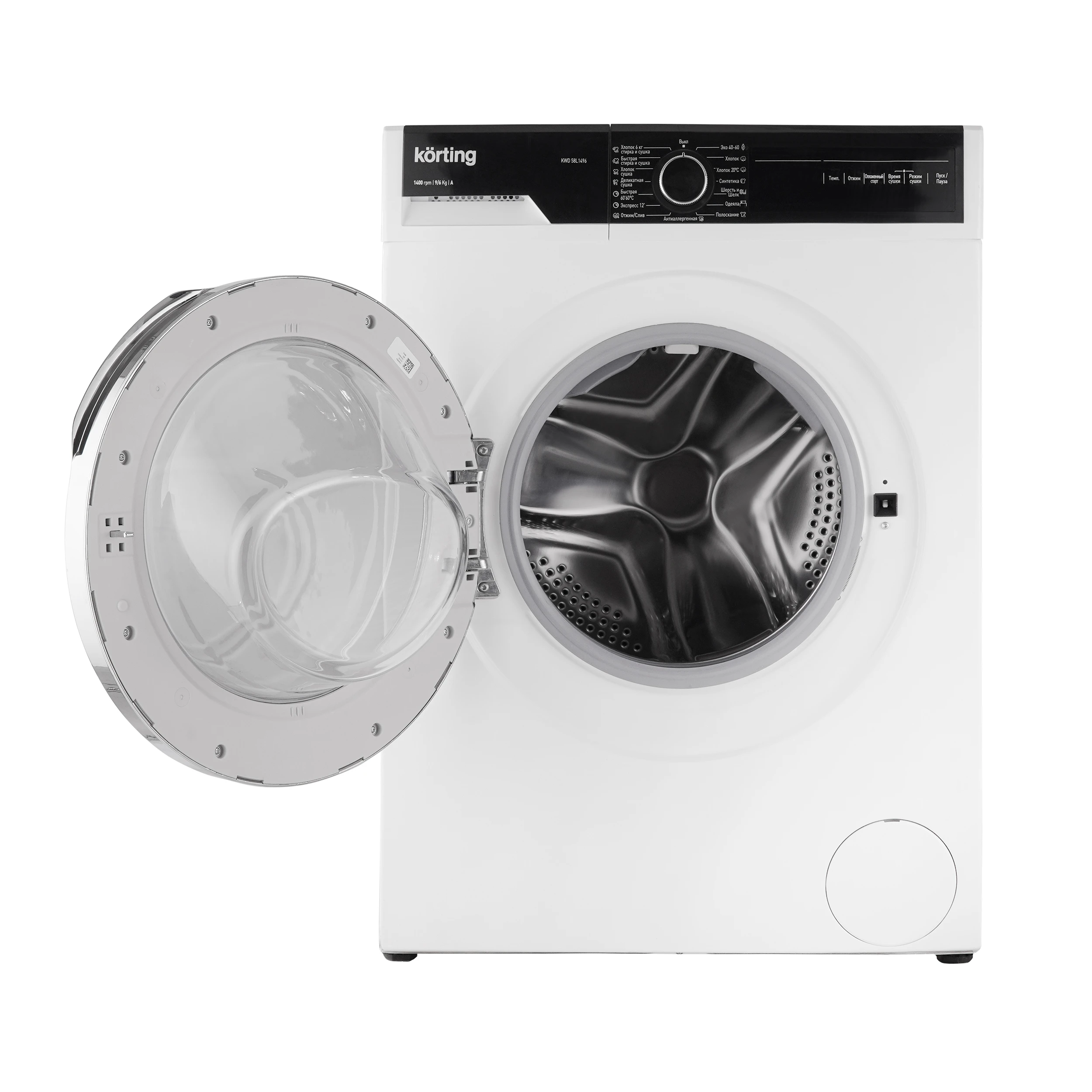 Стирально-сушильная машина KORTING Белый KWD 58L1496