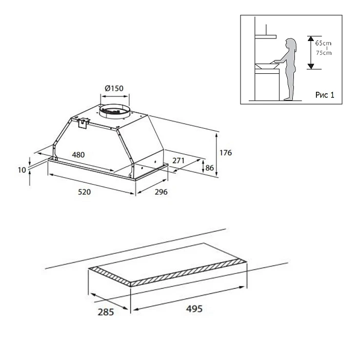 Вытяжка кухонная EVELUX 750 м3/ч Air 60 B