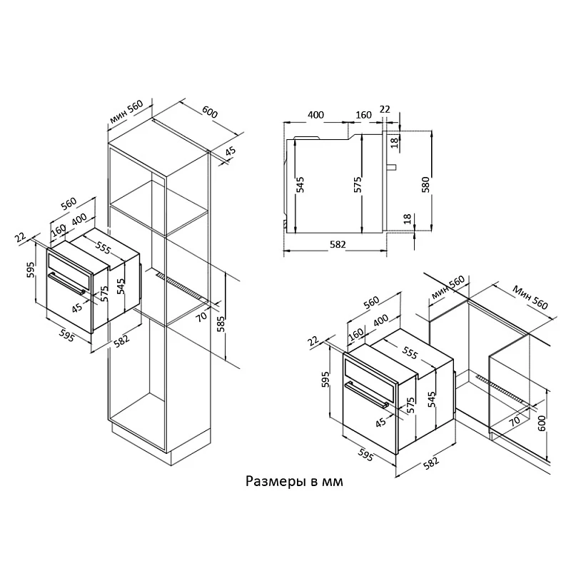 Духовой шкаф KORTING Белое стекло OKB 370 CMW