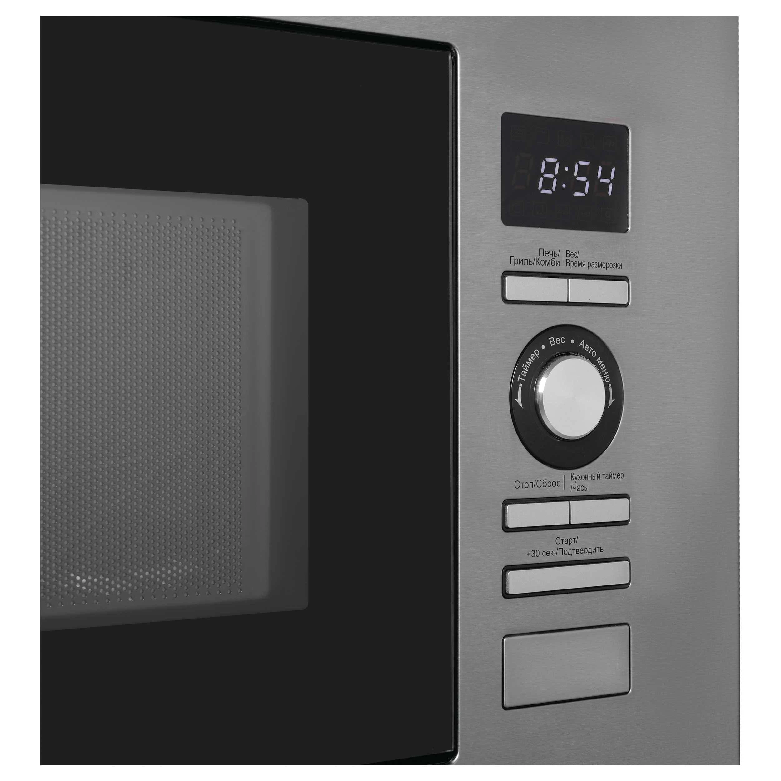 Микроволновая печь KORTING Нержавеющая сталь + черное стекло KMI 720 X