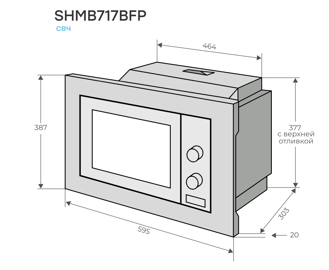 Микроволновая печь KONIGIN Черный SHMB717BFP