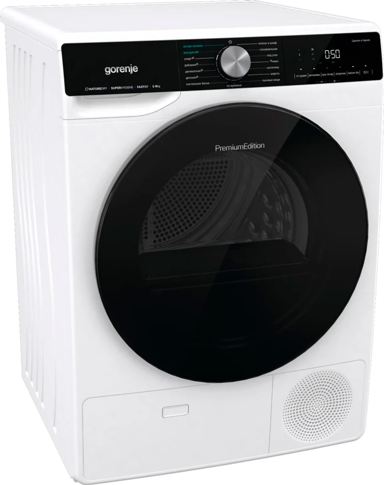 Сушильная машина GORENJE Белый DNS92 (ВЫСТАВОЧНЫЙ ЭКЗЕМПЛЯР)