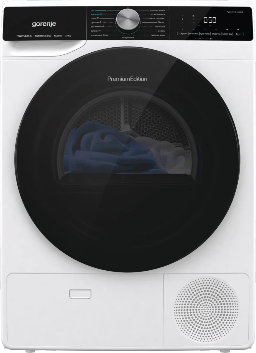 Сушильная машина GORENJE Белый DNS92 (ВЫСТАВОЧНЫЙ ЭКЗЕМПЛЯР)