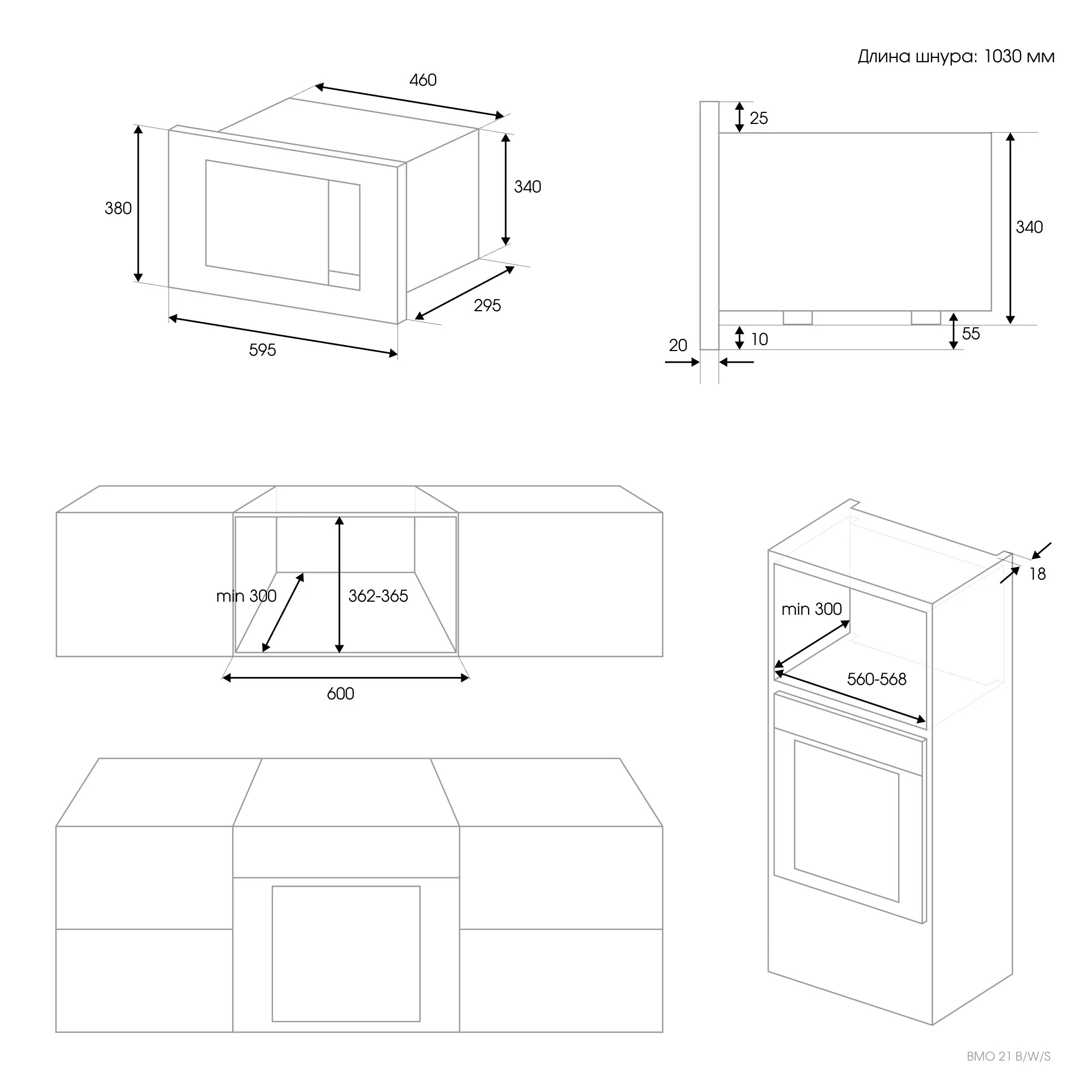 Микроволновая печь ZIGMUND SHTAIN Белый BMO 21 W