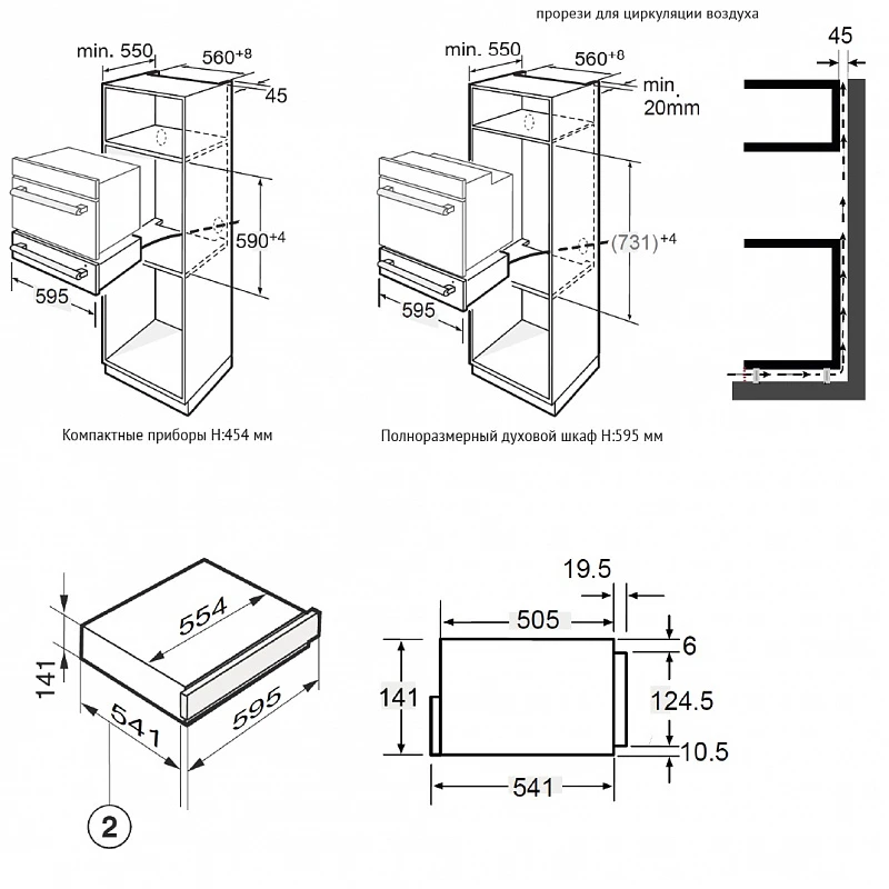KORTING KORTING Черное стекло KW 601 GN