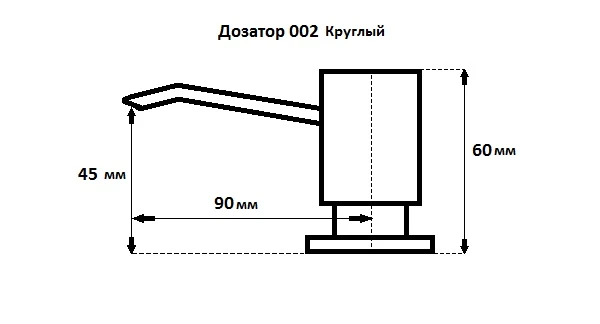Дозатор для мыла GRANFEST Бежевый GF-001