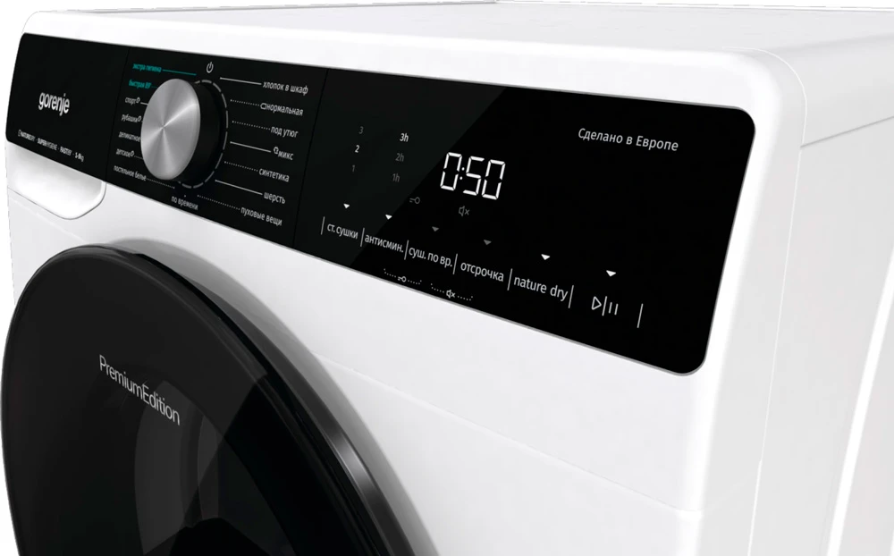 Сушильная машина GORENJE Белый DNS92 (ВЫСТАВОЧНЫЙ ЭКЗЕМПЛЯР)