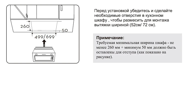 Вытяжка кухонная EVELUX Нержавеющая сталь 750 м3/ч Dino 60 X