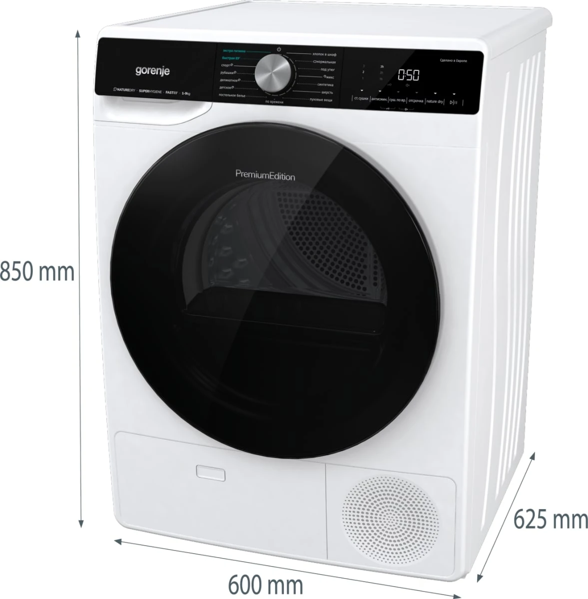 Сушильная машина GORENJE Белый DNS92 (ВЫСТАВОЧНЫЙ ЭКЗЕМПЛЯР)