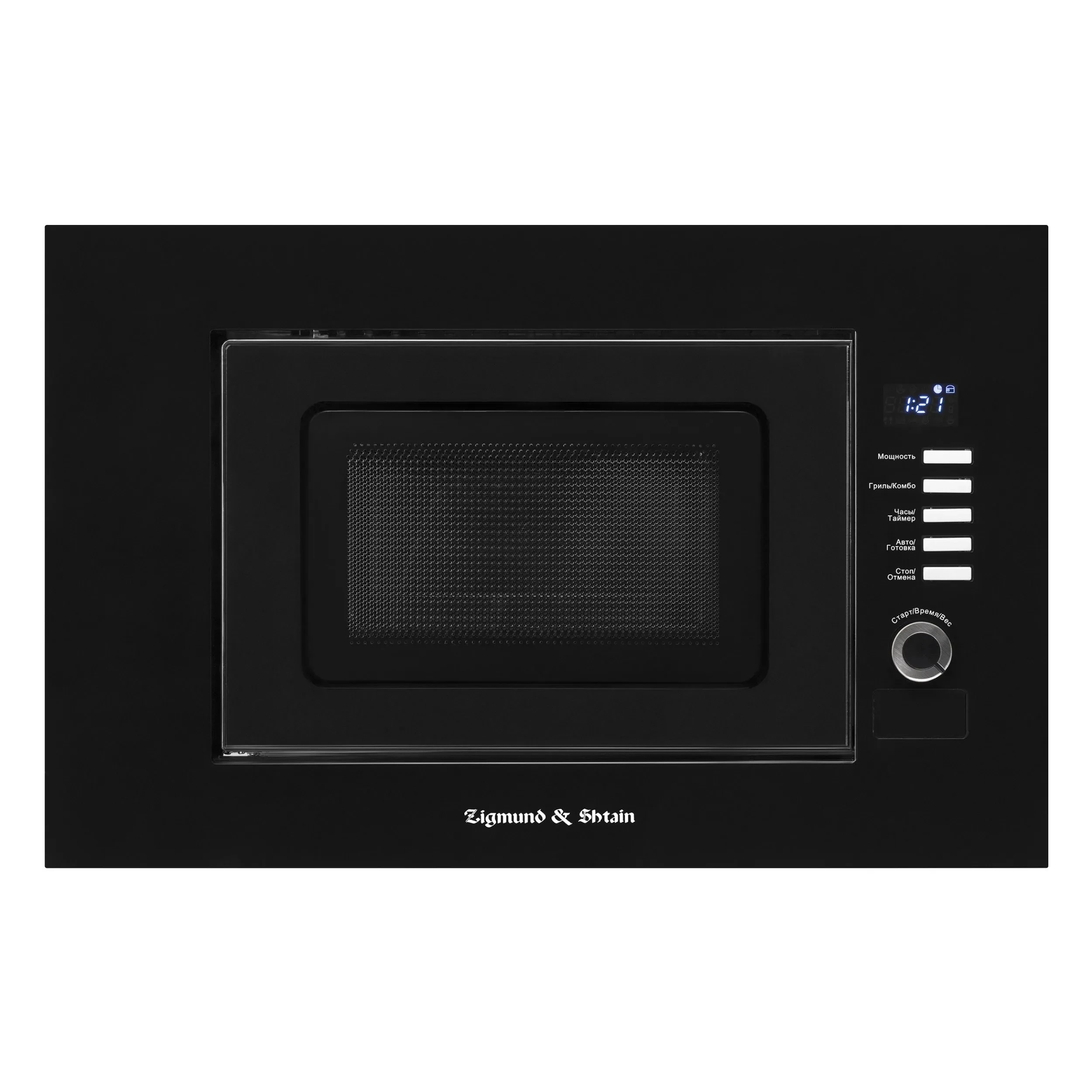 Микроволновая печь ZIGMUND SHTAIN Черный BMO 21 B