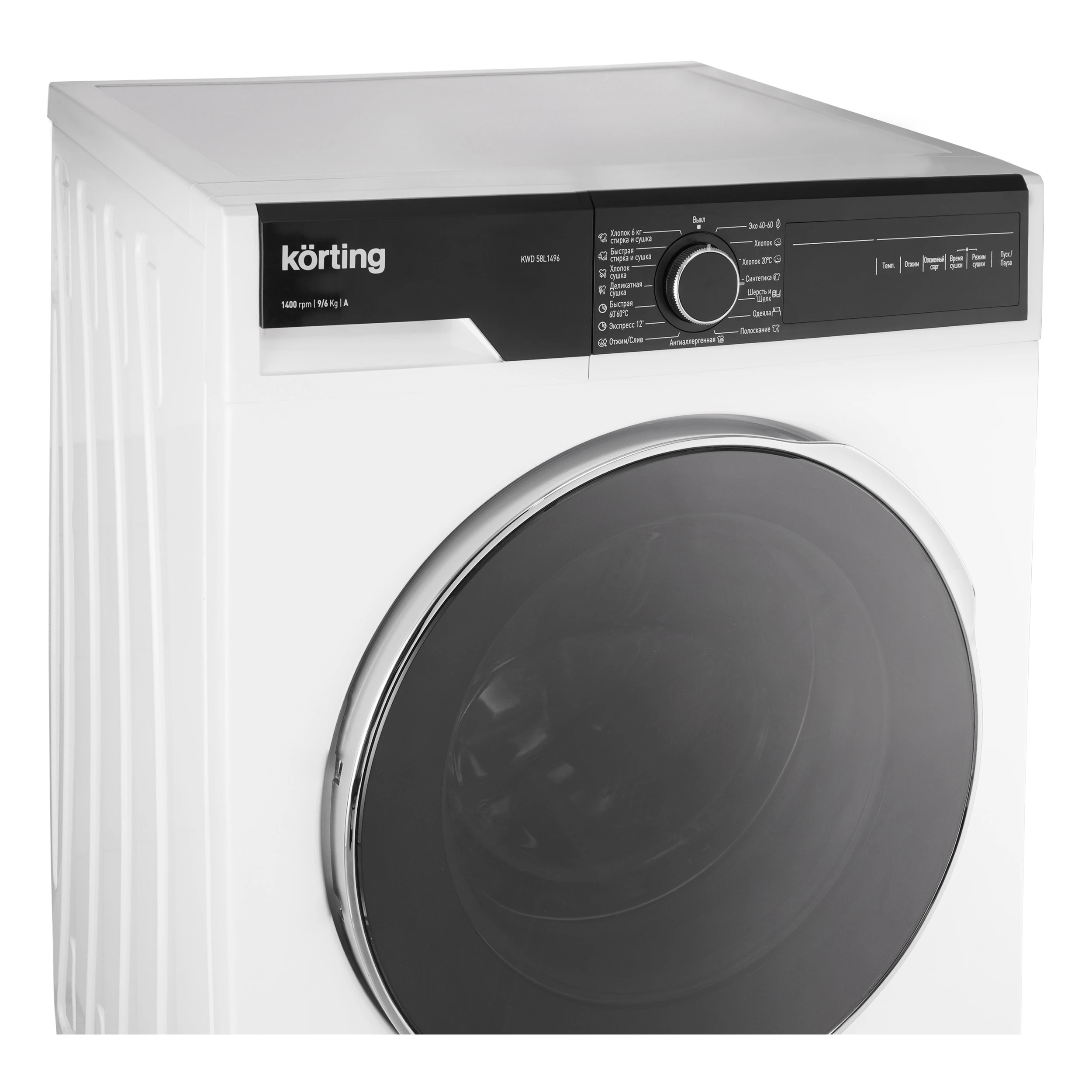 Стирально-сушильная машина KORTING Белый KWD 58L1496