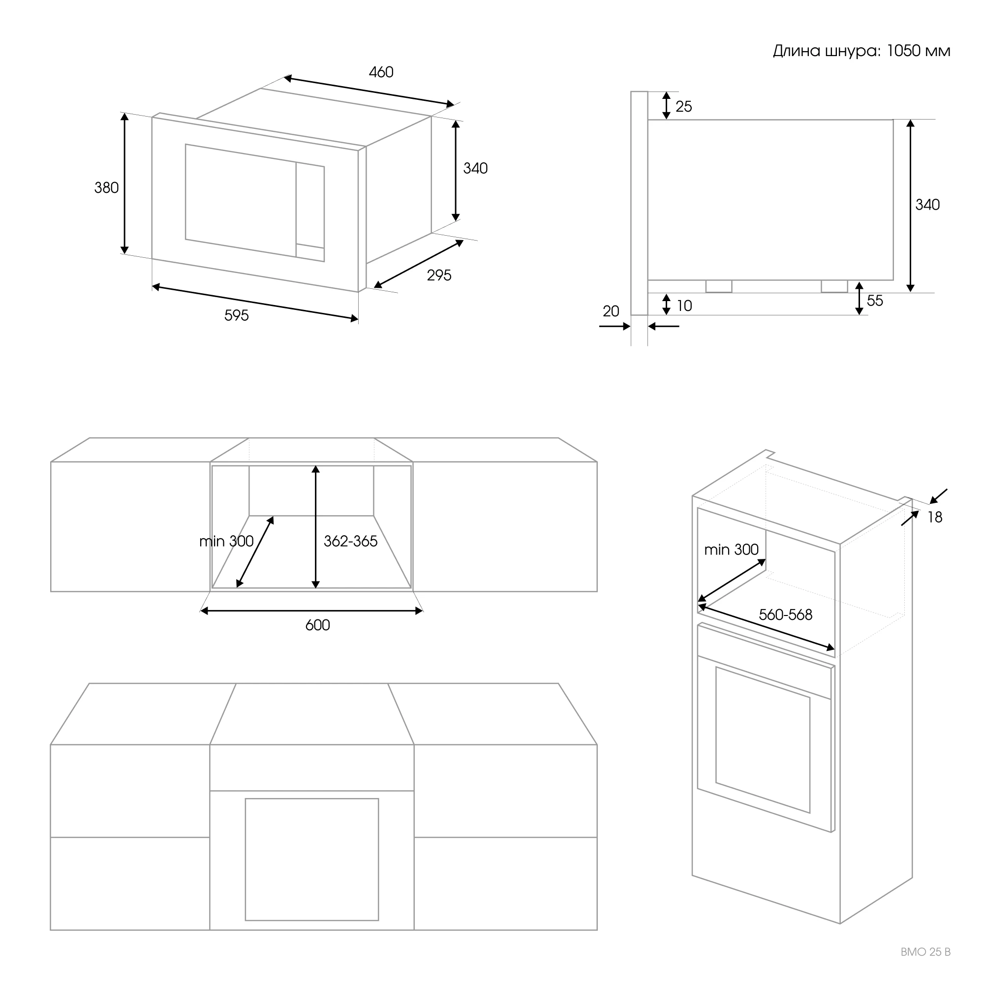 Микроволновая печь ZIGMUND SHTAIN Черный BMO 25 B